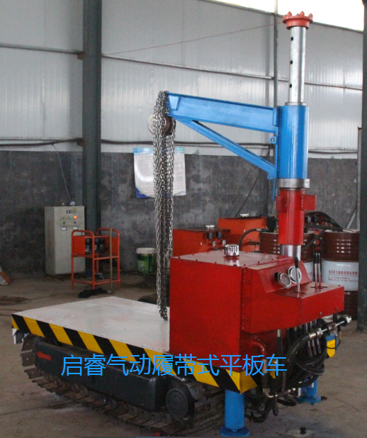 氣動(dòng)履帶式平板車(chē)：礦井巷道內(nèi)小巧的風(fēng)動(dòng)運(yùn)輸車(chē)。