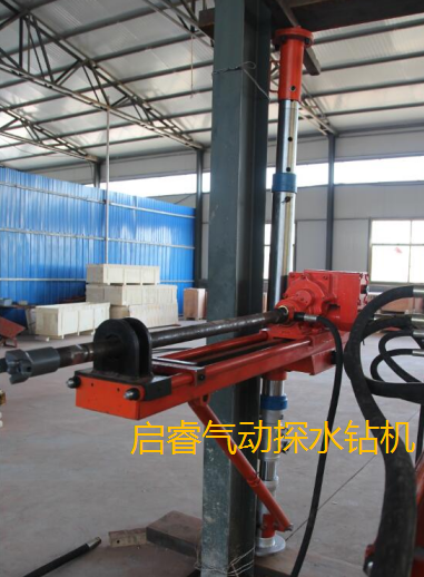氣動(dòng)便攜式鉆機(jī)，可以打百米探水孔。