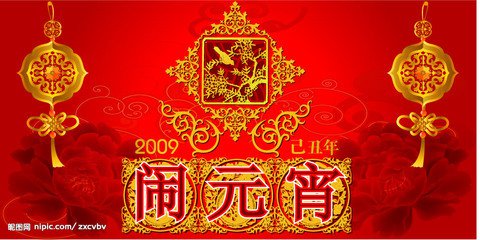 啟睿鉆機(jī)邀您一起鬧元宵，特朗普也來湊熱鬧？