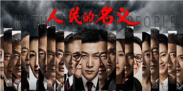 以人民的名義保證，啟睿只做-好-鉆-機(jī)!!