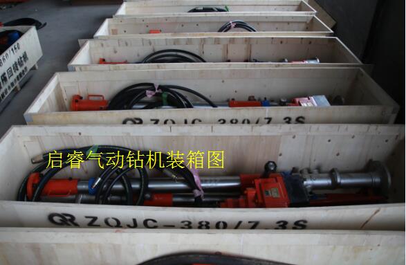氣動鉆機(jī)型號，煤礦用氣動探放水鉆機(jī)介紹